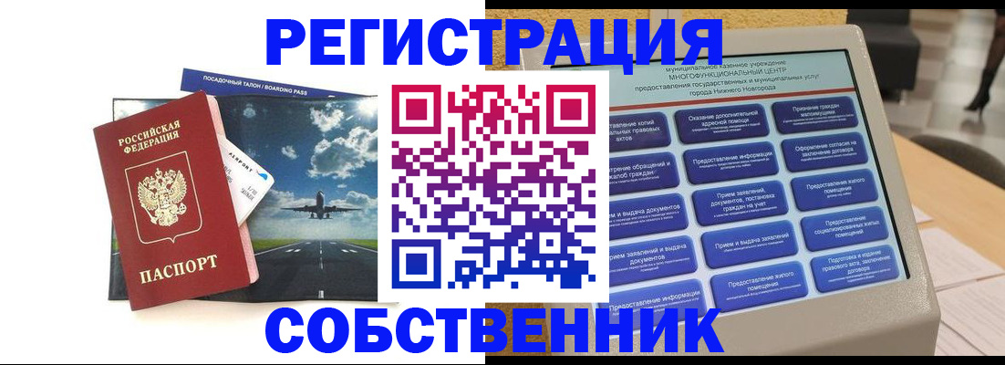 форма 3 в Чите